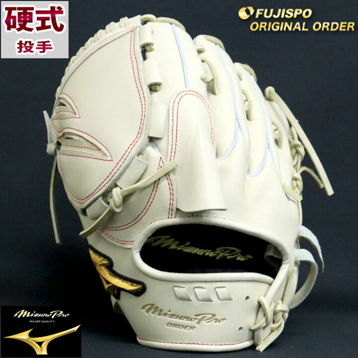 楽天市場】野球 ミズノ 硬式グローブ 硬式 グローブ ミズノプロ 
