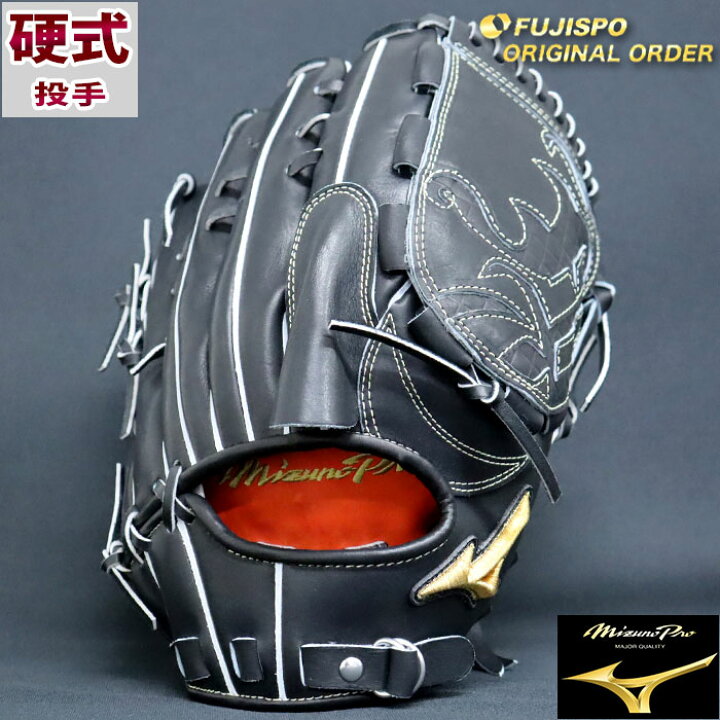 楽天市場】野球 ミズノ 硬式グローブ 硬式 グローブ ミズノプロ  