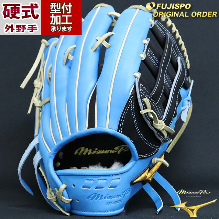 楽天市場】野球 ミズノ 硬式グローブ 硬式 グローブ ミズノプロ 