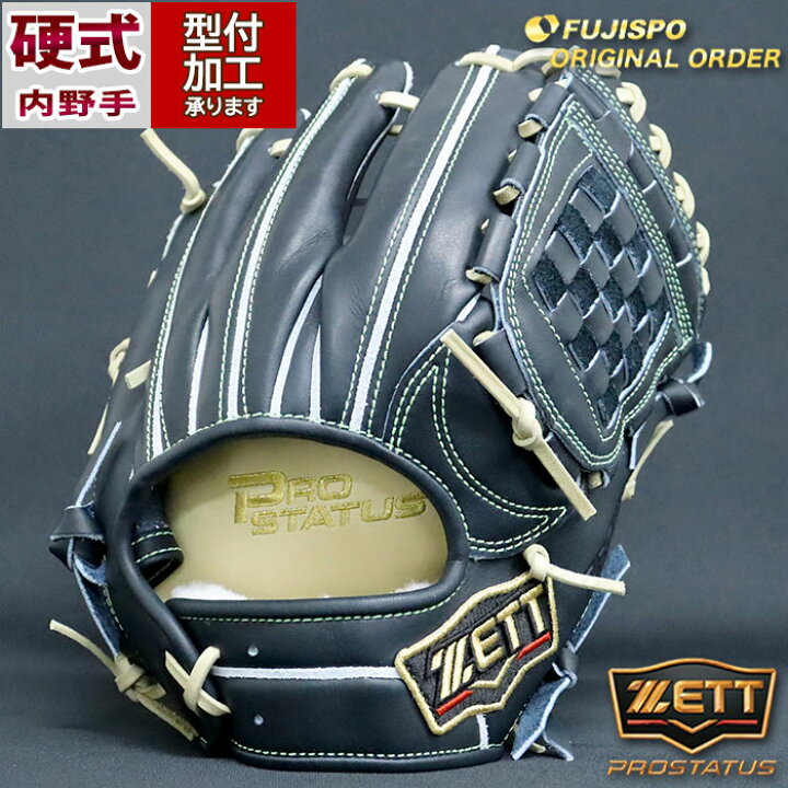 楽天市場】野球 ゼット 硬式グローブ 硬式 グローブ プロステイタス 