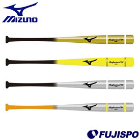 ミズノ 木製 トレーニングバット プロフェッショナルW mizuno 【野球・ソフト】 バット トレーニング 練習 打撃可 84cm 85cm 950g プロ型形状 (1CJWT23884)