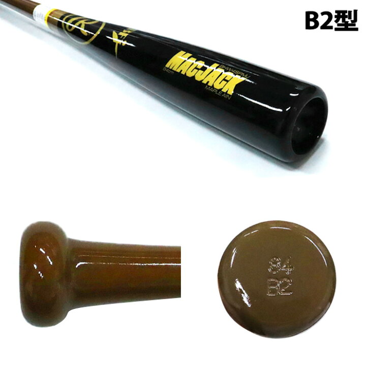 楽天市場】ローリングス 硬式木製バット マックジャック Rawlings 