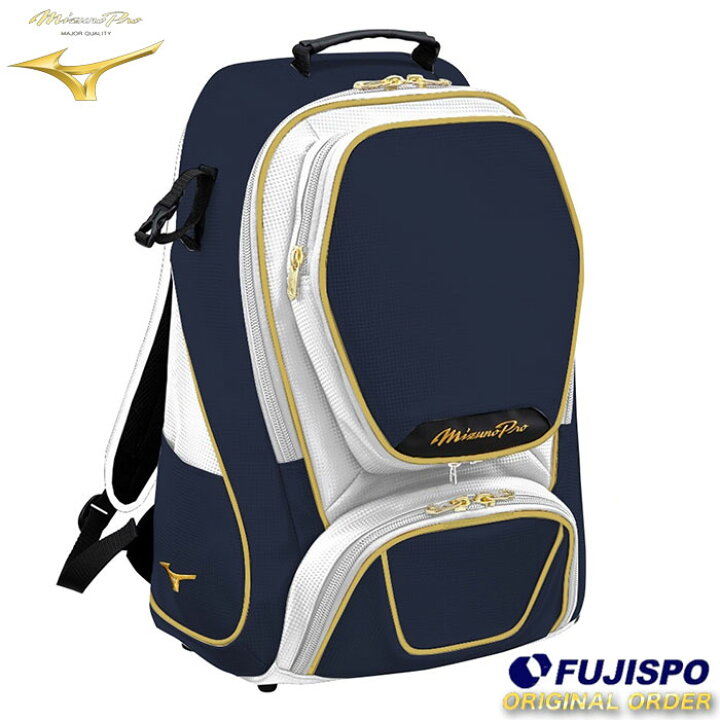 楽天市場】野球 ミズノプロ リュック バックパック ミズノ mizuno 40L 