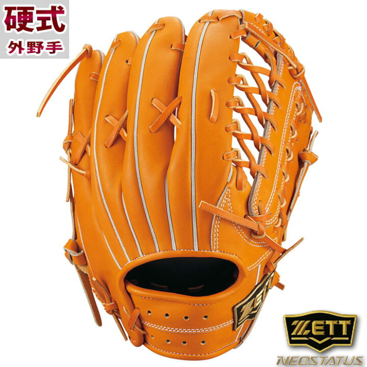 楽天市場】野球 ゼット 硬式グローブ 硬式 グローブ ネオステイタスVL 