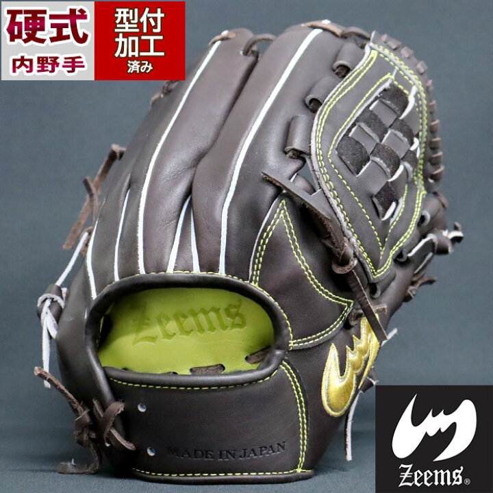 楽天市場】野球 ジームス 硬式グローブ 硬式 グローブ 014W 湯もみ 