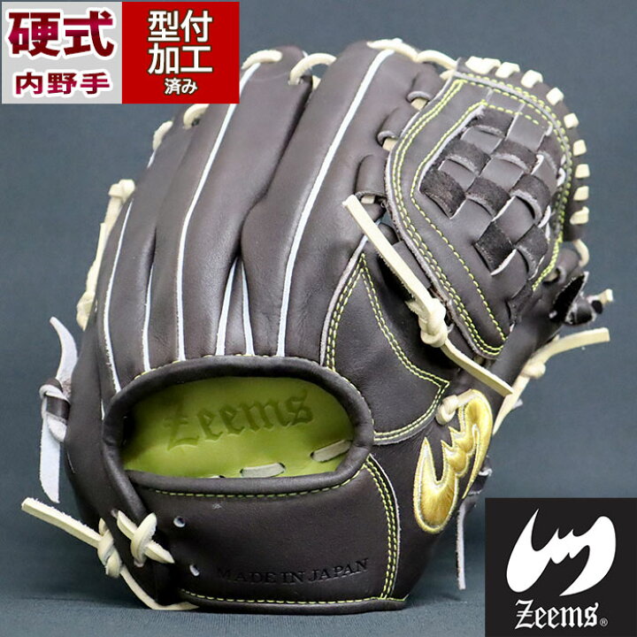 楽天市場】野球 ジームス 硬式グローブ 硬式 グローブ 014W 湯もみ 