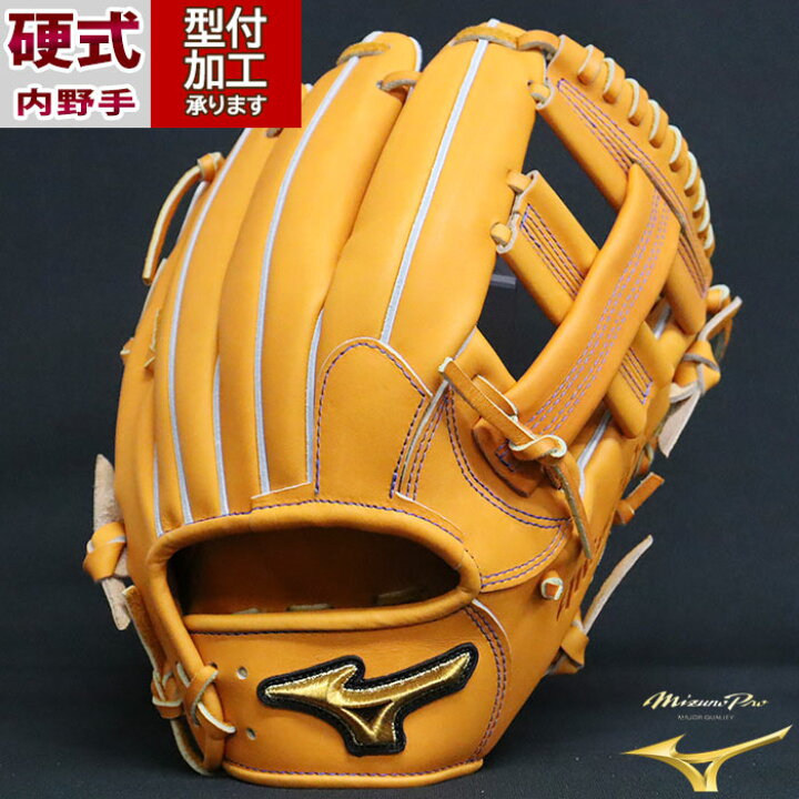 ミズノプロ石井琢朗☓ミズノ企画限定硬式グラブ （楽天市場】野球 