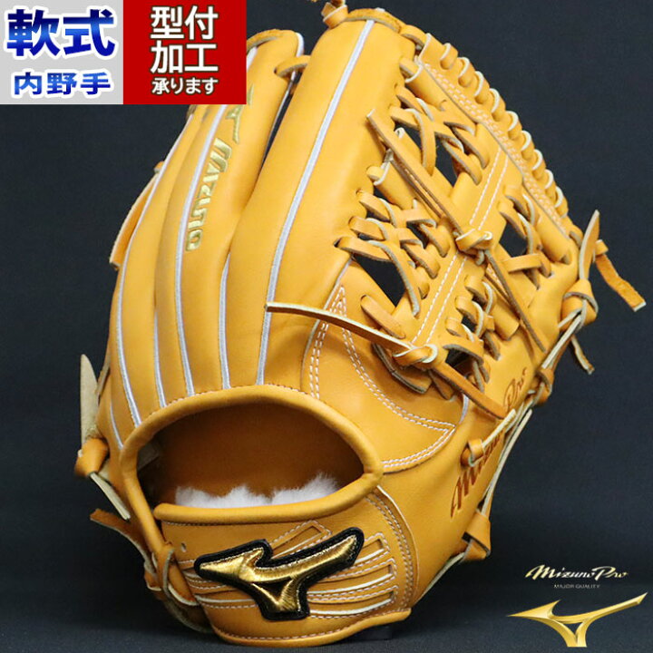 楽天市場】野球 ミズノ 軟式グローブ 軟式 グローブ mizunopro 