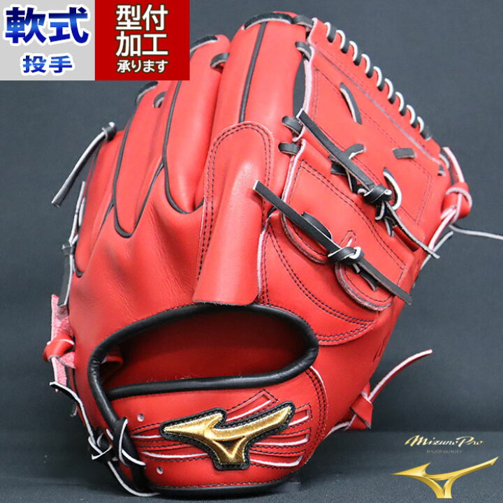 楽天市場】野球 ミズノ 軟式グローブ 軟式 グローブ mizunopro 