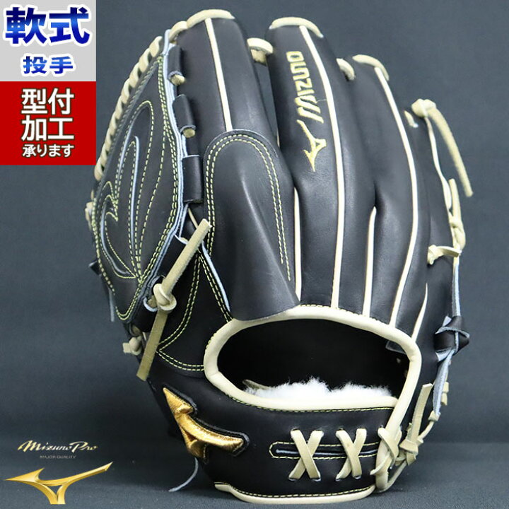 楽天市場】野球 ミズノ 軟式グローブ 軟式 グローブ mizunopro  