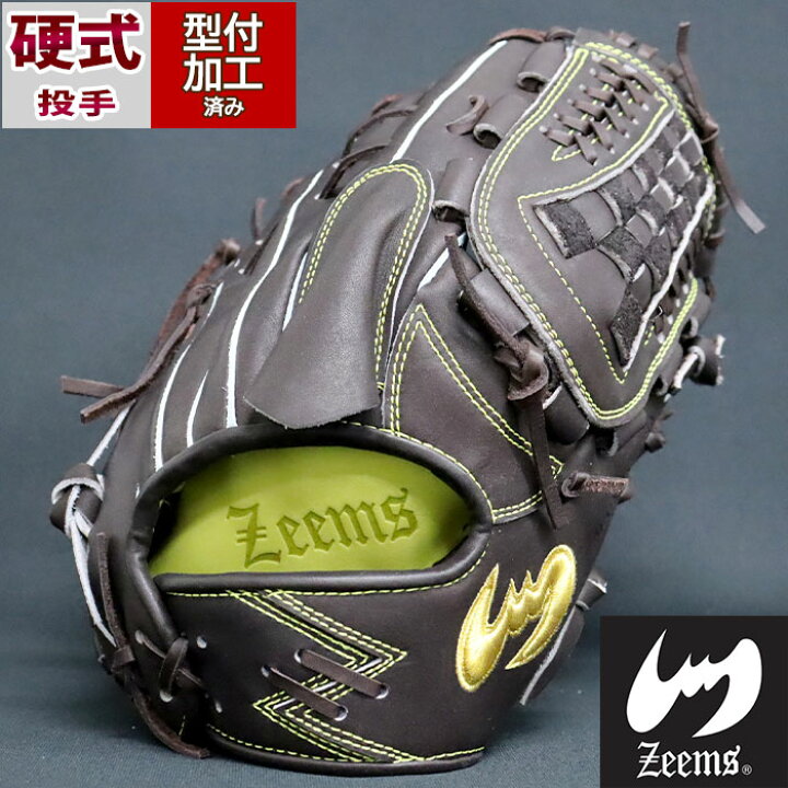楽天市場】野球 ジームス 硬式グローブ 硬式 グローブ 2TBW 湯もみ 