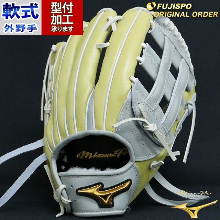 楽天市場】野球 ミズノ 軟式グローブ 軟式 グローブ ミズノプロ 