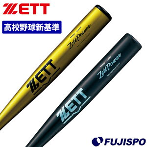 싅 [bg dobg VΉ ZETT ᔽ Z싅Ή V obg [bgp[ obg Vobg d싅 BAT11384 BAT11383 (BAT113)