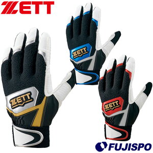 インパクトゼット バッティンググローブ 打ち込み用 ゼット ZETT (BG919TR) 【野球・ソフト】 バッティング手袋 両手組 練習用 大人