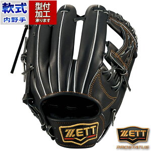 싅 [bg O[u  O[u vXeC^X ZETT  E (BRGB30254-1900)