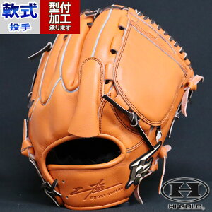 싅 HI-GOLD O[u  O[u nCS[h  sb`[ E ȋɃV[Y (OKG3101)