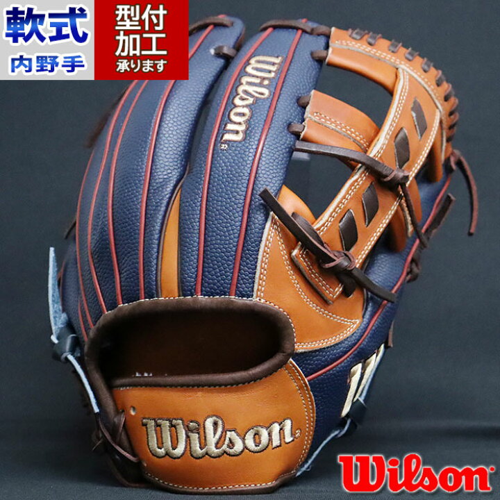 楽天市場】野球 ウィルソン 軟式グローブ 軟式 グローブ Wilson 内野手 