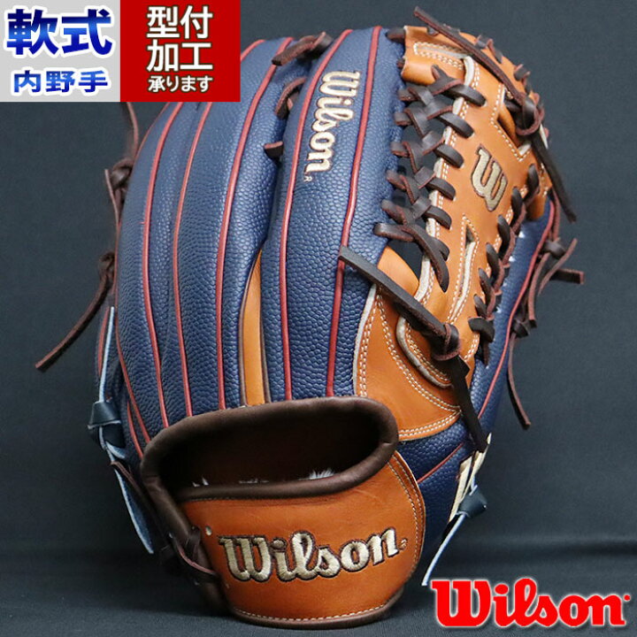 楽天市場】野球 ウィルソン 軟式グローブ 軟式 グローブ Wilson 内野手 
