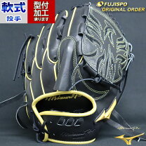 楽天市場】ミズノプロ 投手用 軟式グローブの通販