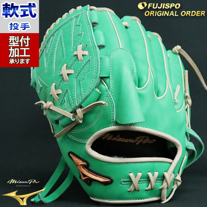 楽天市場】野球 ミズノ 軟式グローブ 軟式 グローブ ミズノプロ 