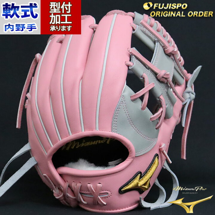 楽天市場】野球 ミズノ 軟式グローブ 軟式 グローブ ミズノプロ 