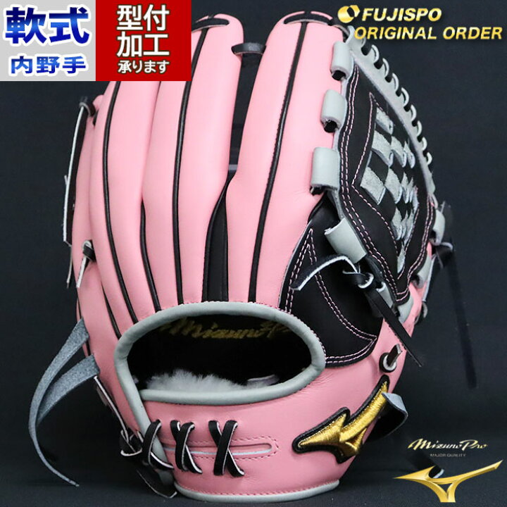楽天市場】野球 ミズノ 軟式グローブ 軟式 グローブ ミズノプロ 