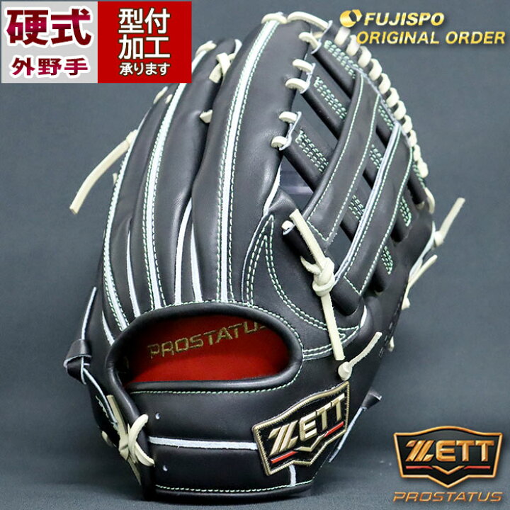 楽天市場】野球 ゼット 硬式グローブ 硬式 グローブ プロステイタス 