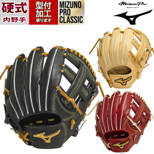싅 ~Ymv NVbN dO[u ~Ym d O[u mizuno  MIZUNO PRO CLASSIC BSSVbv (1AJGH30023)