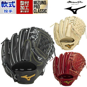 싅 ~Ymv NVbN O[u ~Ym  O[u mizuno  sb`[ MIZUNO PRO CLASSIC BSSVbv (1AJGR30001)