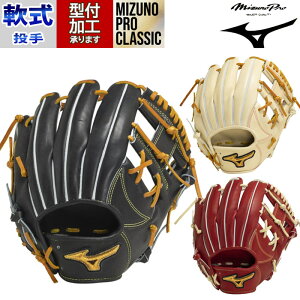 싅 ~Ymv NVbN O[u ~Ym  O[u mizuno  MIZUNO PRO CLASSIC BSSVbv (1AJGR30003)