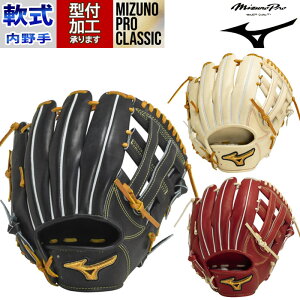 싅 ~Ymv NVbN O[u ~Ym  O[u mizuno  MIZUNO PRO CLASSIC BSSVbv (1AJGR30033)