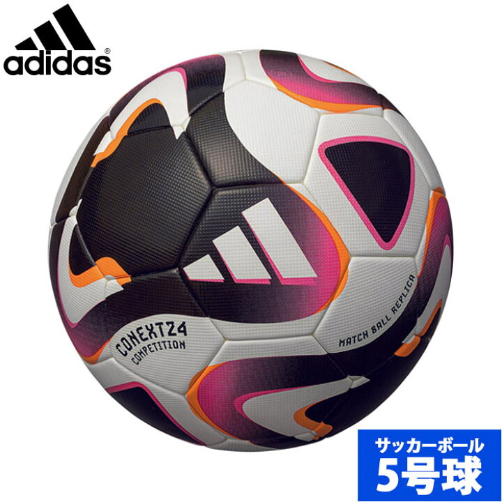 楽天市場】アディダス コネクト24 コンペティション adidas 【サッカー 
