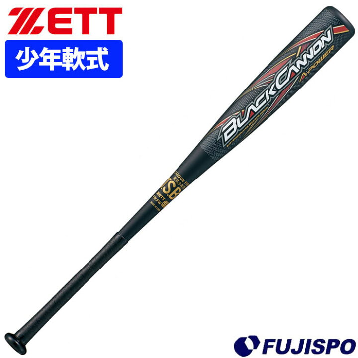 楽天市場】ジュニア軟式 FRP バット ブラックキャノン Aパワー トップ 
