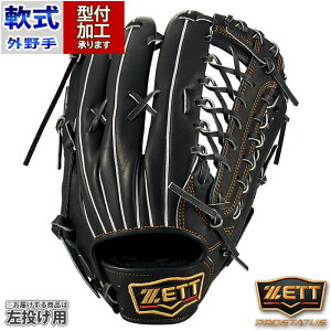 싅 [bg O[u  O[u vXeC^X ZETT O  (BRGB30277-1900H)