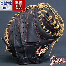 楽天市場】 野球用品 > ブランド一覧 > 久保田スラッガー(KUBOTA 