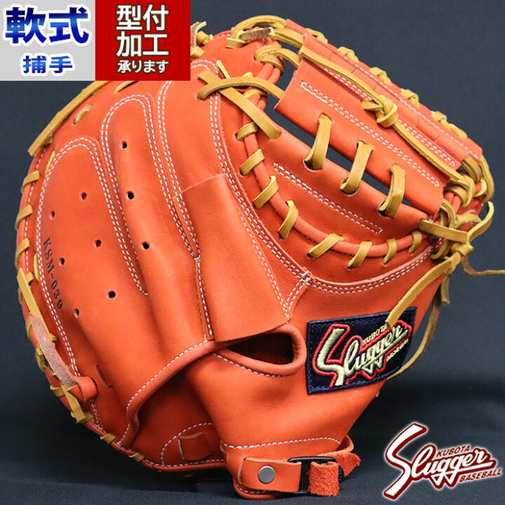 楽天市場】野球 久保田スラッガー 軟式グローブ 軟式 グローブ KUBOTA  