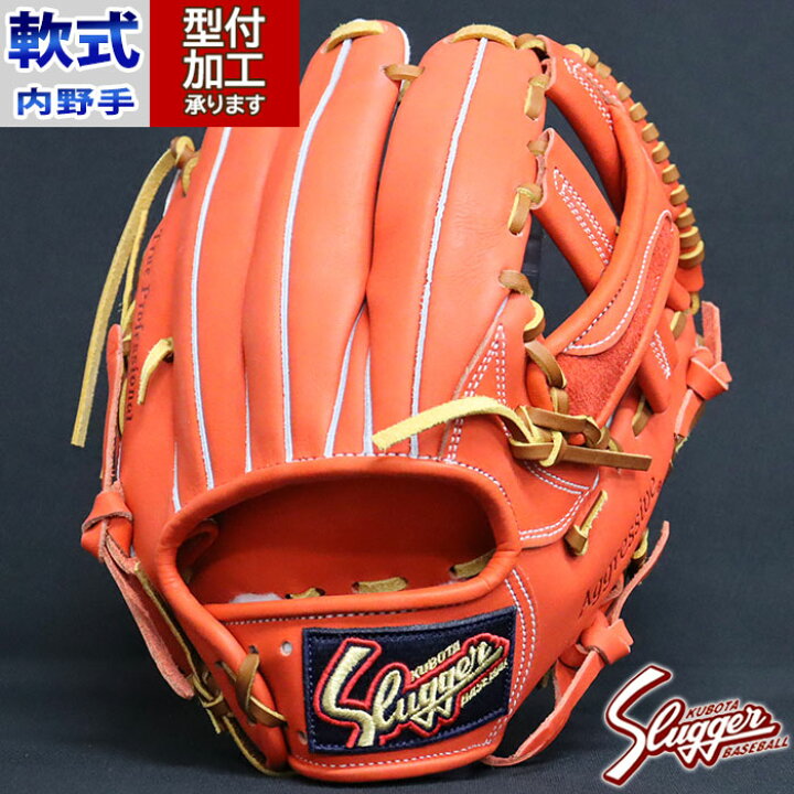 楽天市場】野球 久保田スラッガー 軟式グローブ 軟式 グローブ KUBOTA 