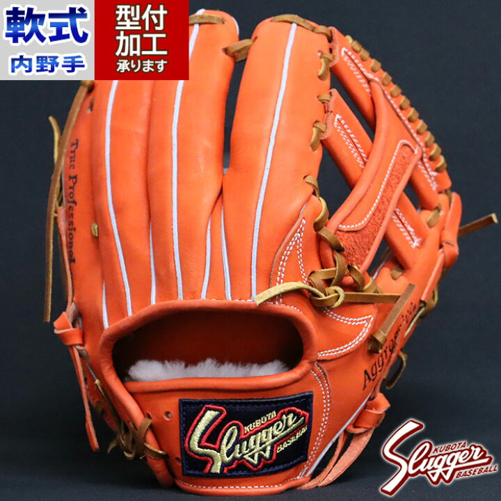 楽天市場】野球 久保田スラッガー 軟式グローブ 軟式 グローブ KUBOTA 