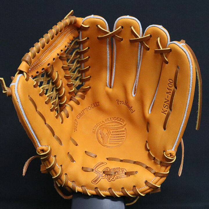 野球 久保田スラッガー 軟式グローブ 軟式 グローブ KUBOTA Slugger 