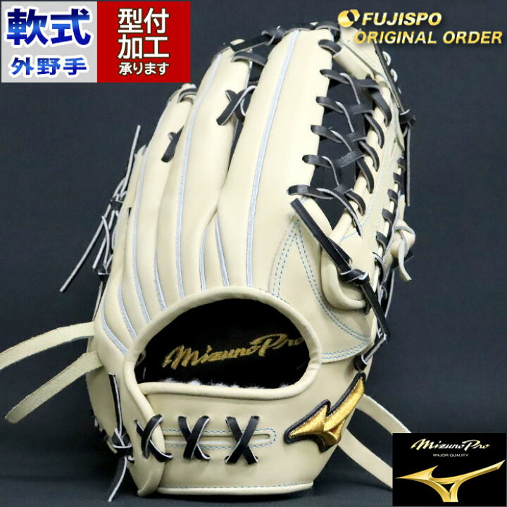 楽天市場】野球 ミズノ 軟式グローブ 軟式 グローブ ミズノプロ  