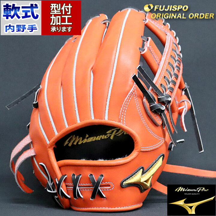 楽天市場】野球 ミズノ 軟式グローブ 軟式 グローブ ミズノプロ 