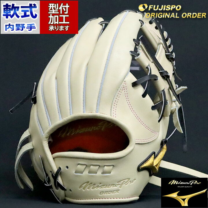 楽天市場】野球 ミズノ 軟式グローブ 軟式 グローブ ミズノプロ 