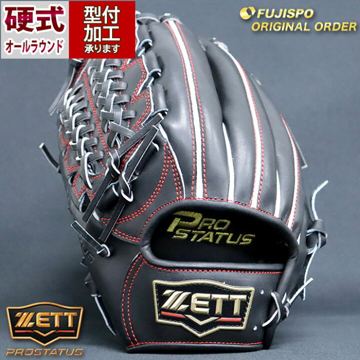 楽天市場】野球 ゼット 硬式グローブ 硬式 グローブ プロステイタス 