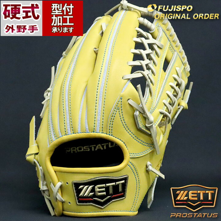 楽天市場】野球 ゼット 硬式グローブ 硬式 グローブ プロステイタス  