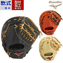 楽天市場】ミズノ ビクトリーステージ ファーストミットの通販