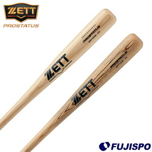 �싅 �[�b�g ���N��o�b�g ��o�b�g �ؐ��o�b�g ZETT �v���X�e�C�^�X PROSTATUS (BWT704)