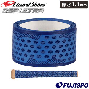 U[hXLY Obve[v 1.1mm DSP ULTRA BAT GRIP SOLID Lizard Skins y싅E\tgz 싅pi obgObv NbVObv obgANZT[ DSPEg \bh ROYAL BLUE (DSPUBB14