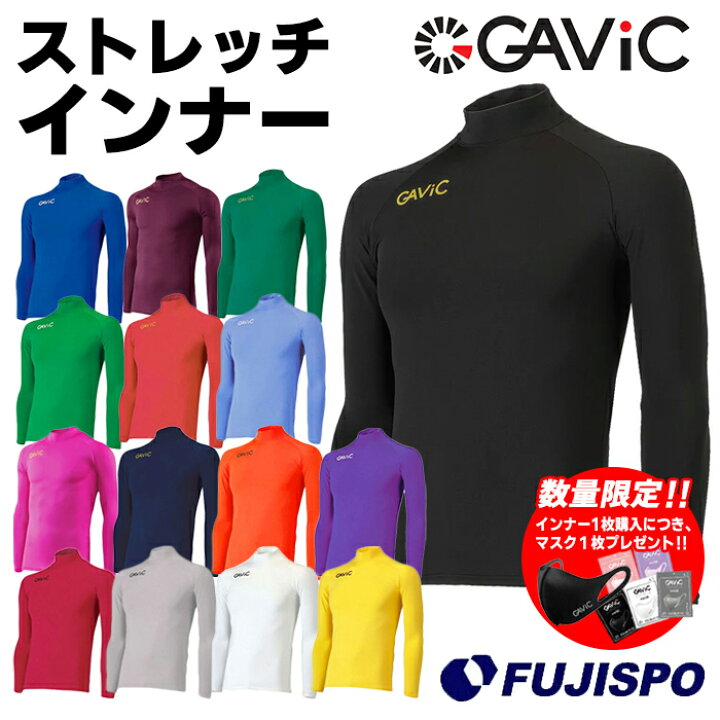 楽天市場】ガビック ストレッチ ハイネック インナートップ GAViC 