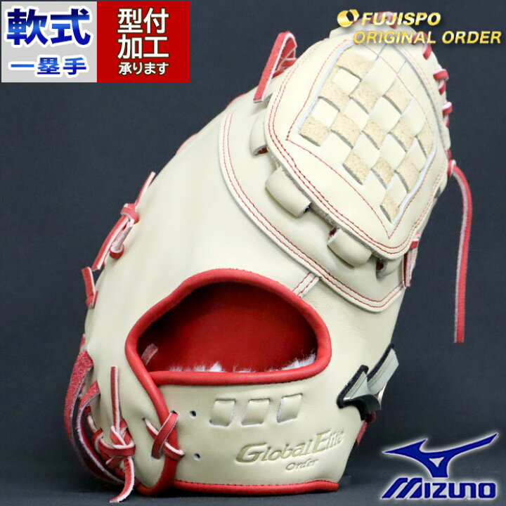 楽天市場】野球 ミズノ 軟式ファーストミット 軟式 ミット グローバル 