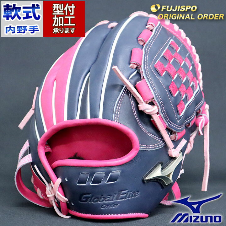 楽天市場】野球 ミズノ 軟式グローブ 軟式 グローブ グローバル 